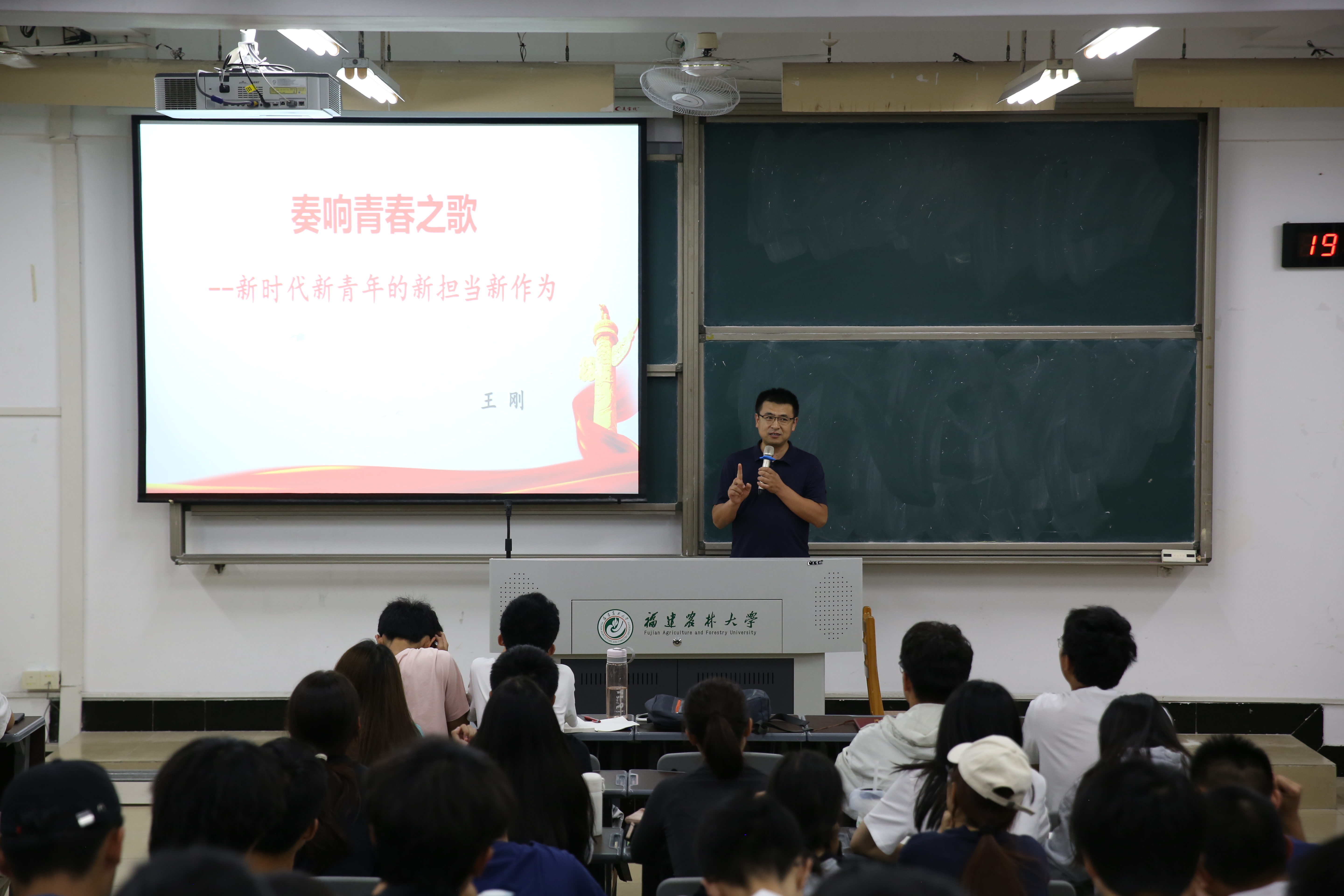 1.第二十三期青马班开班仪式暨第一讲2.JPG