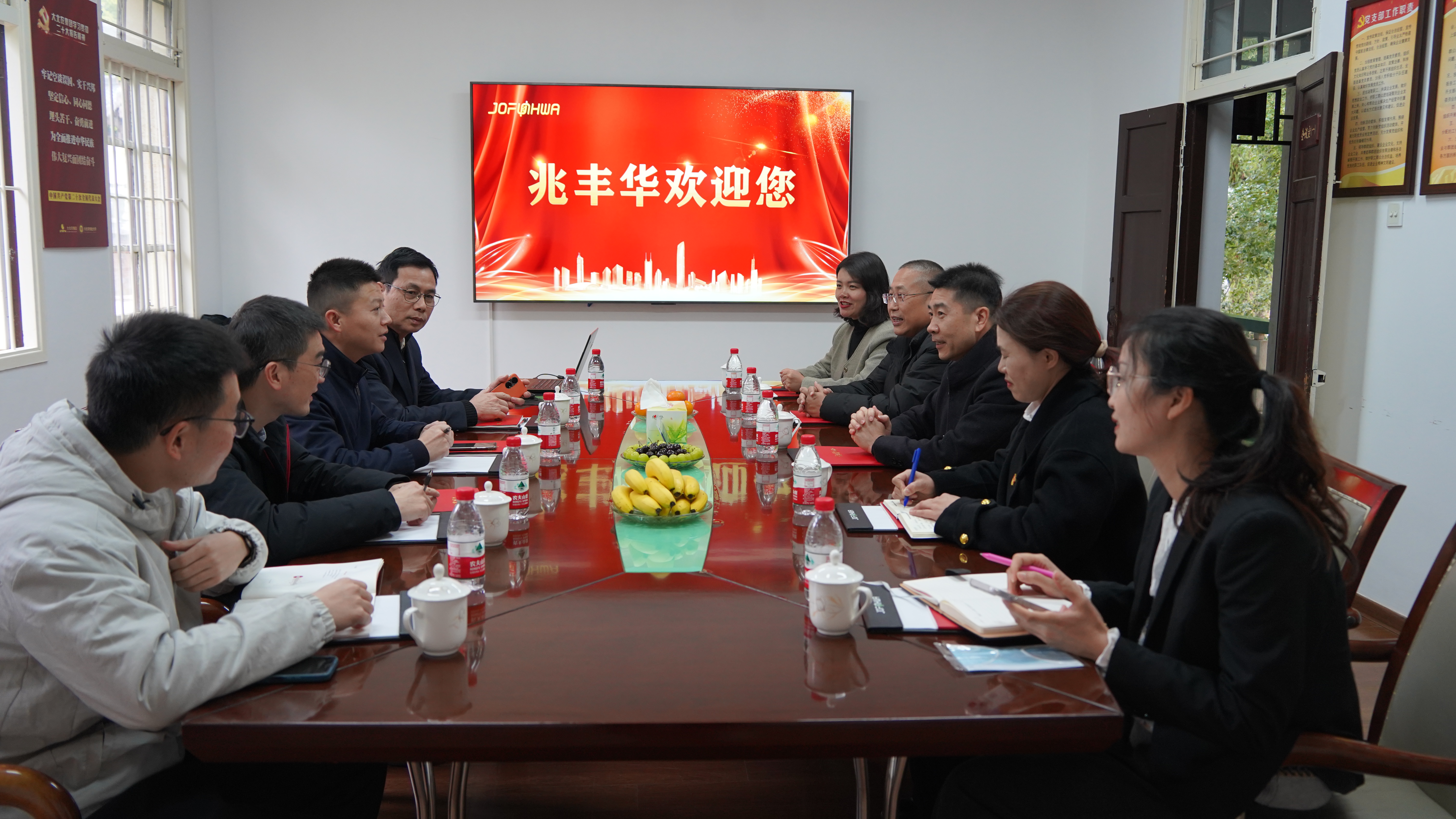 20240112访企拓岗-兆丰华.JPG