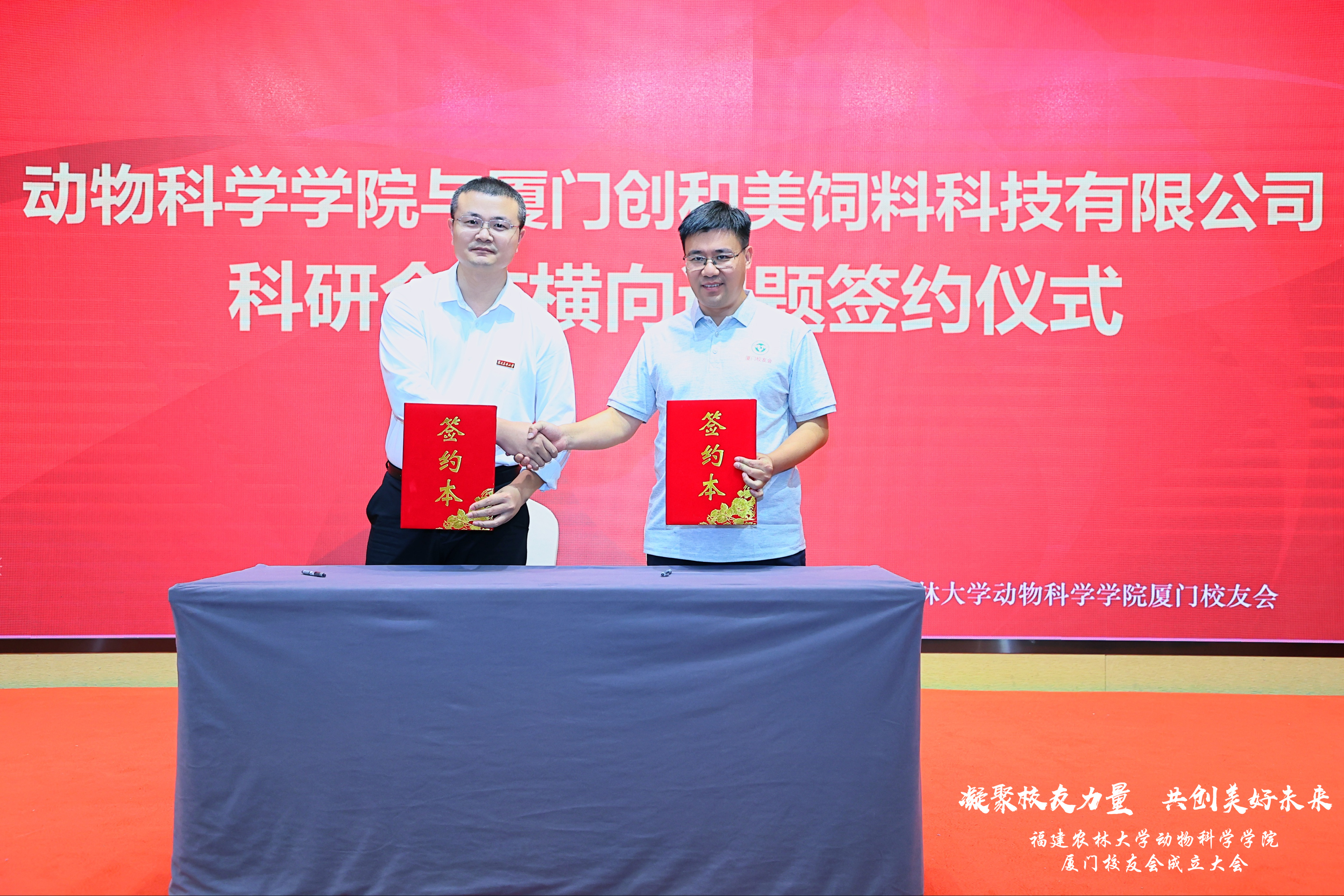 科研横向课题签约.JPG