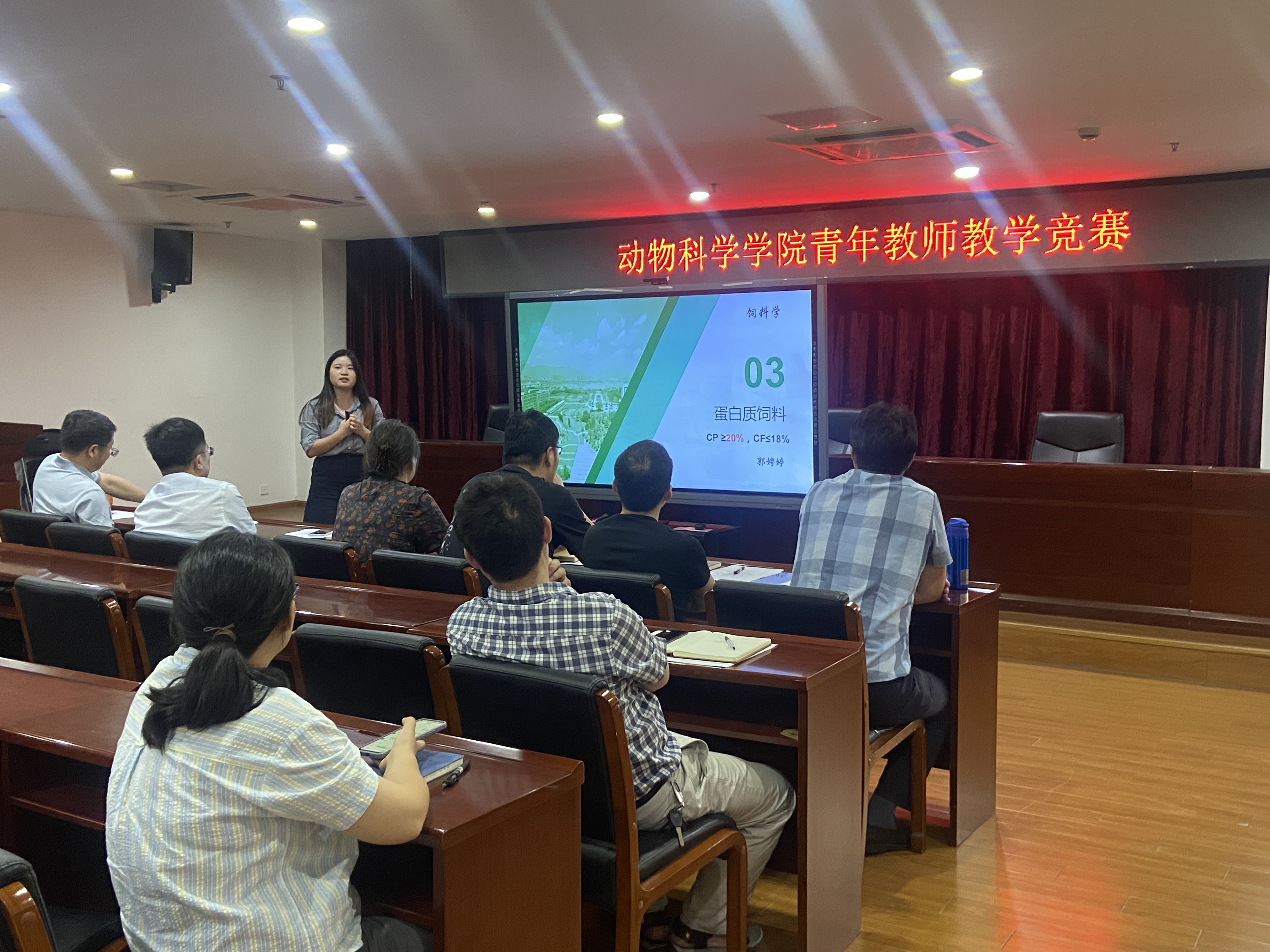 青年教师竞赛3.jpg
