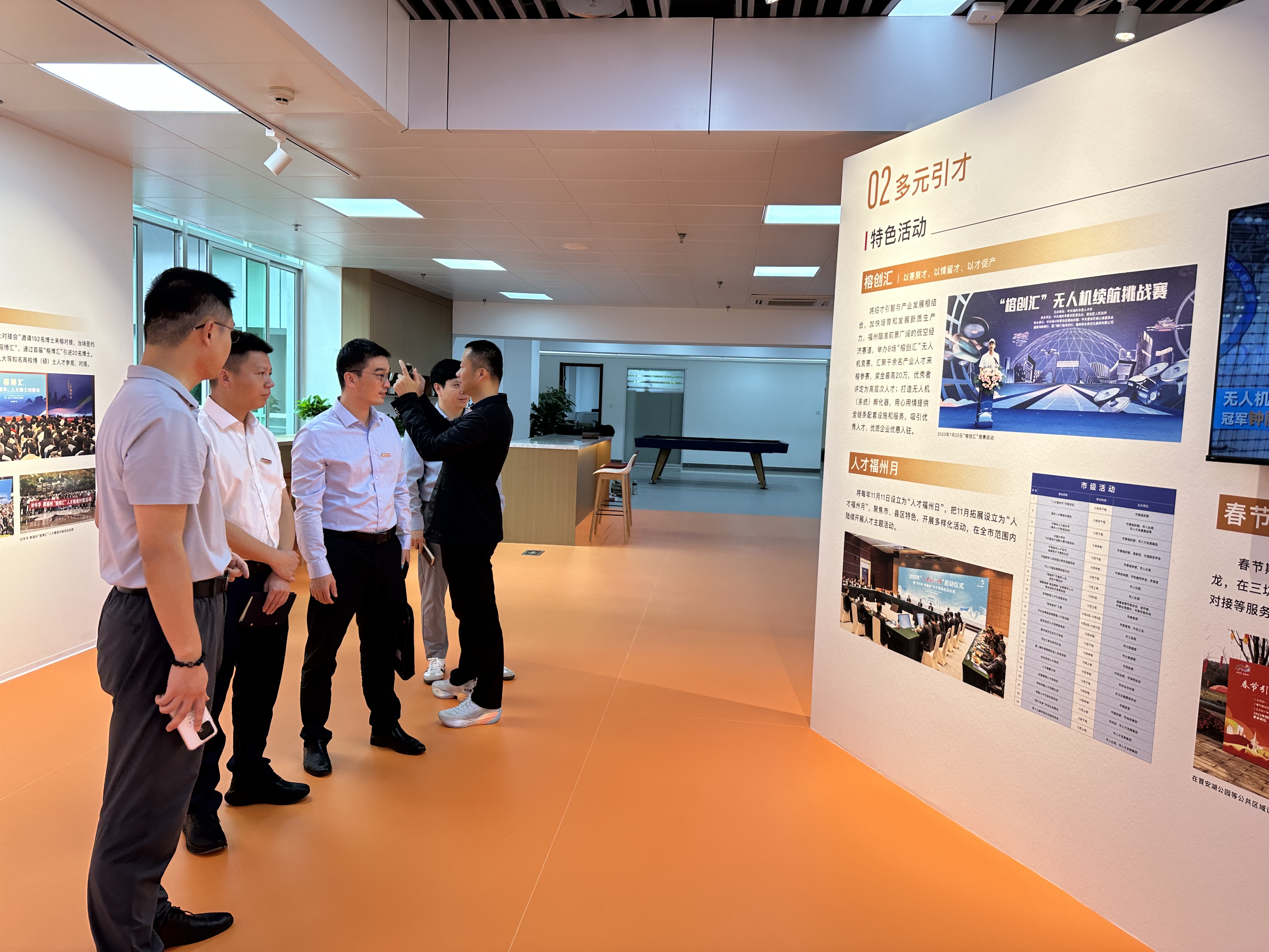 走访了解市人才发展集团政策成果展厅.jpg