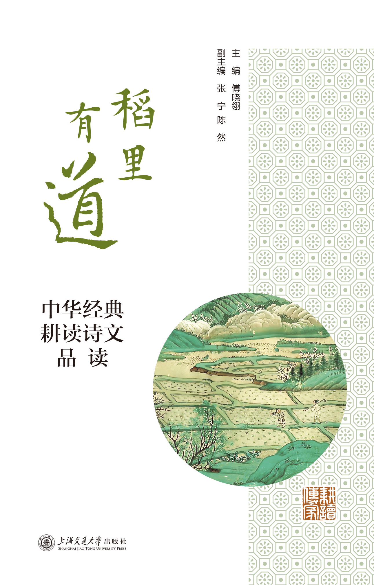 封面.png