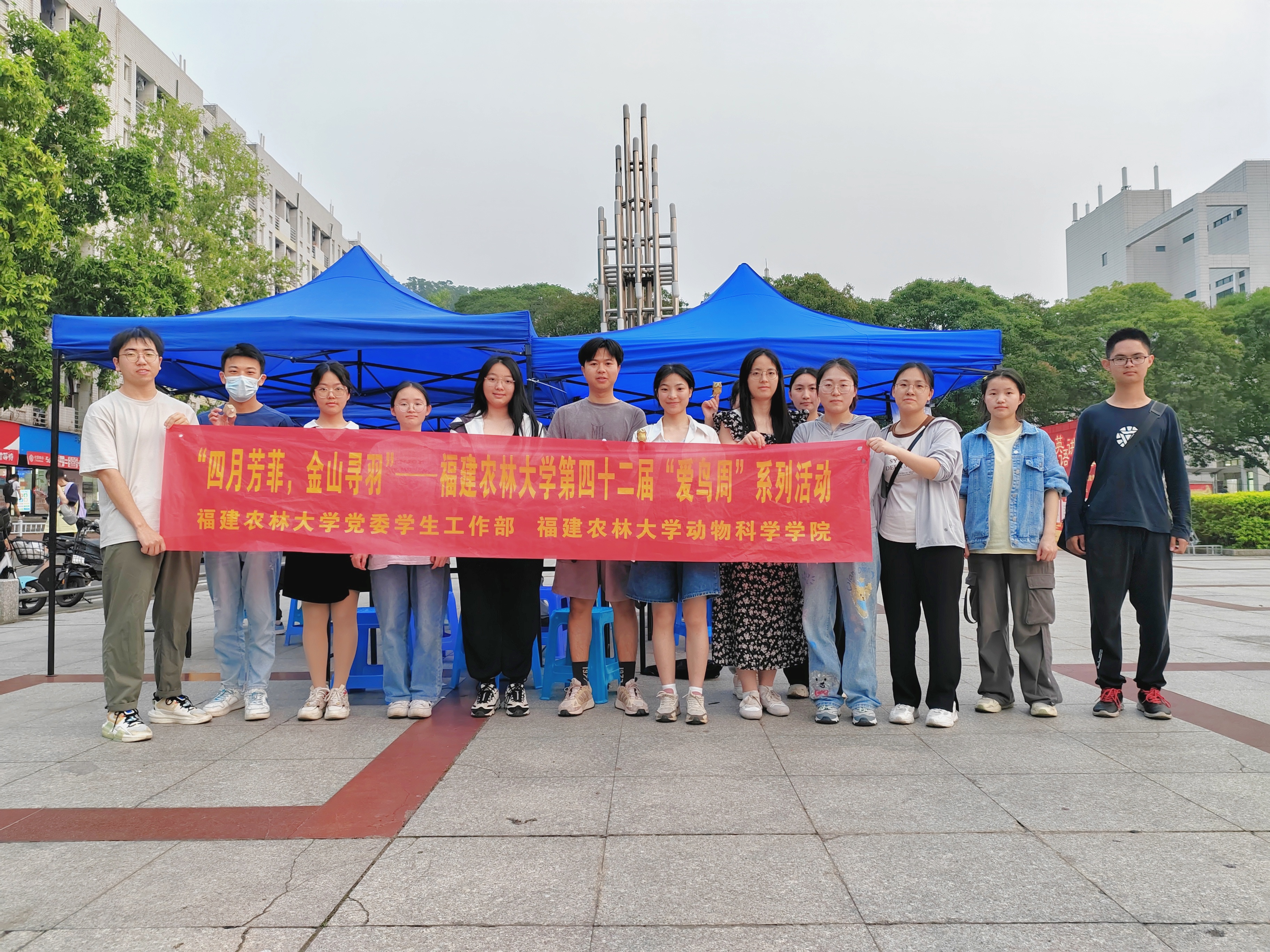 活动合影.jpg