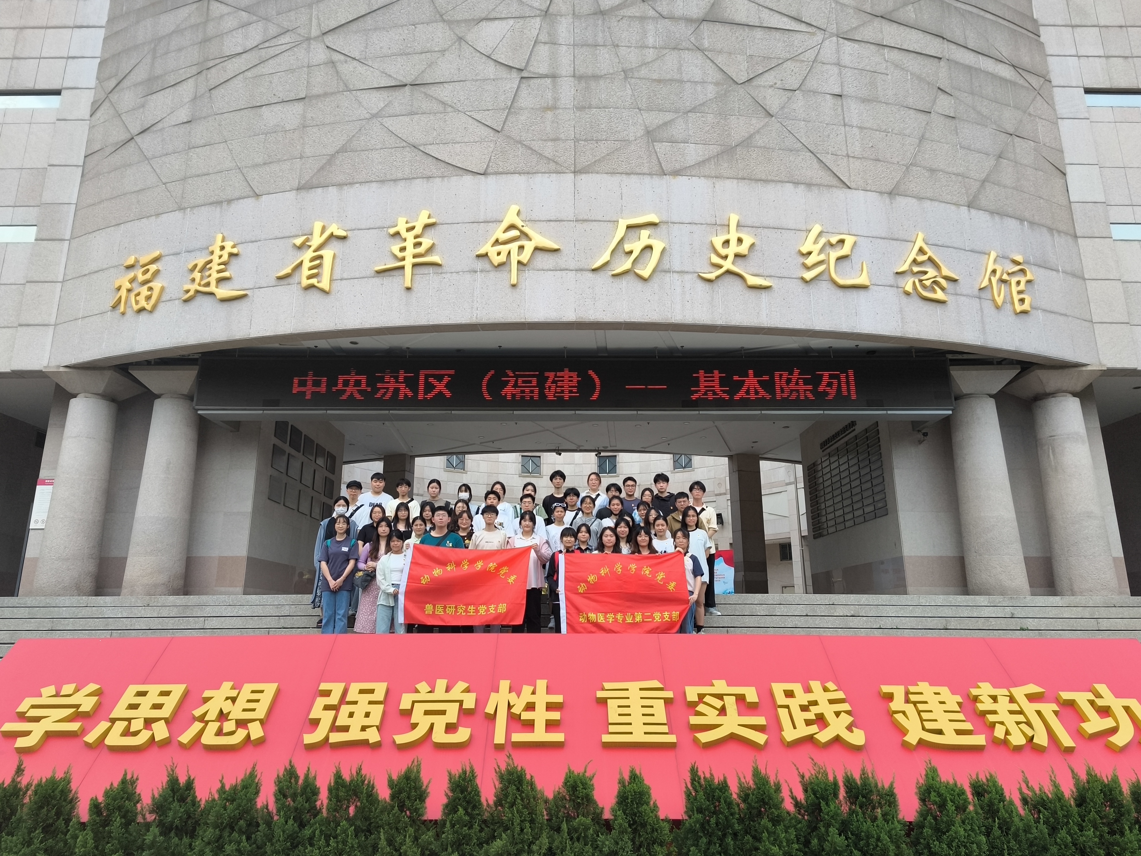 党支部合影.jpg