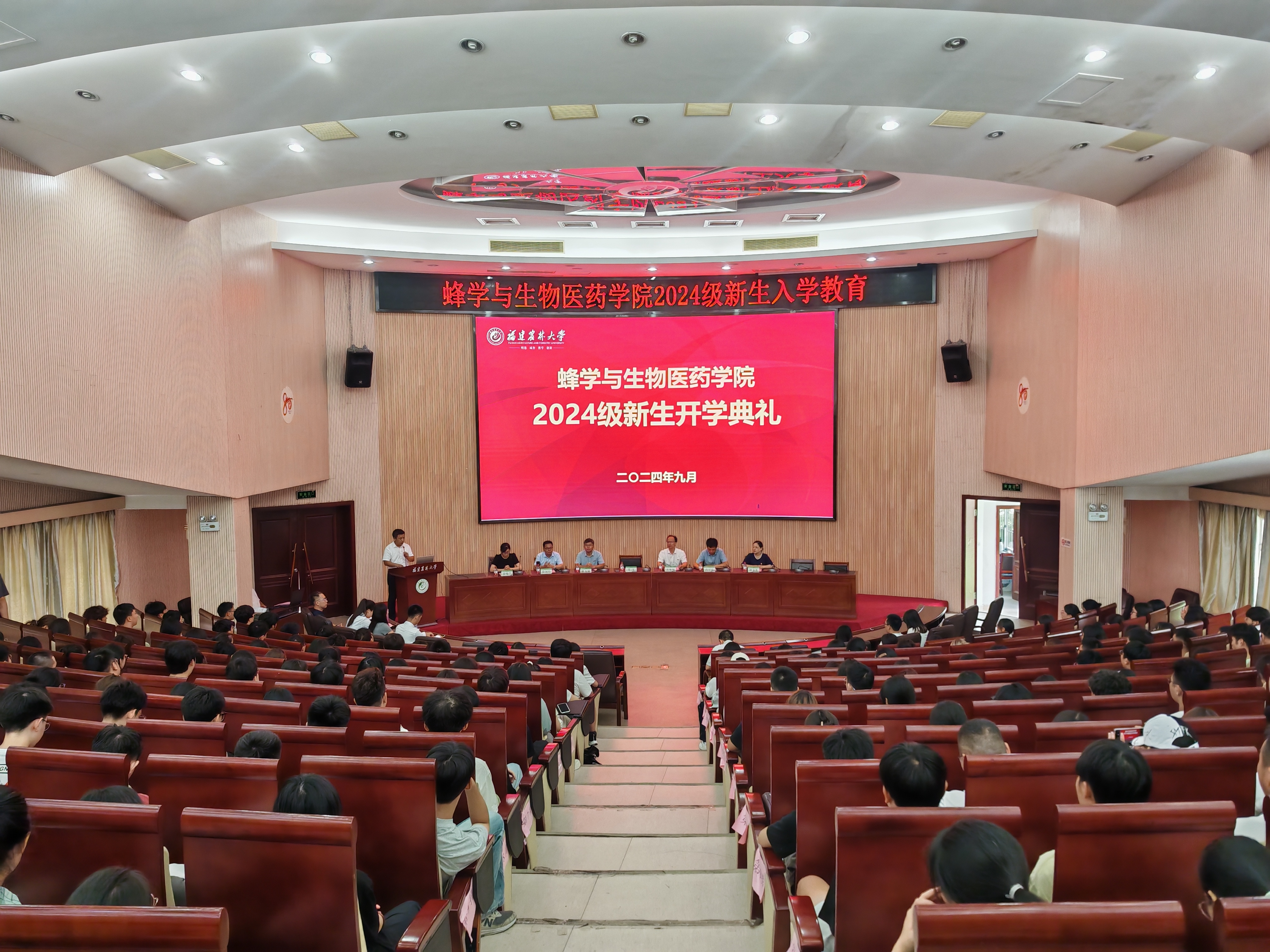 开学典礼现场.jpg
