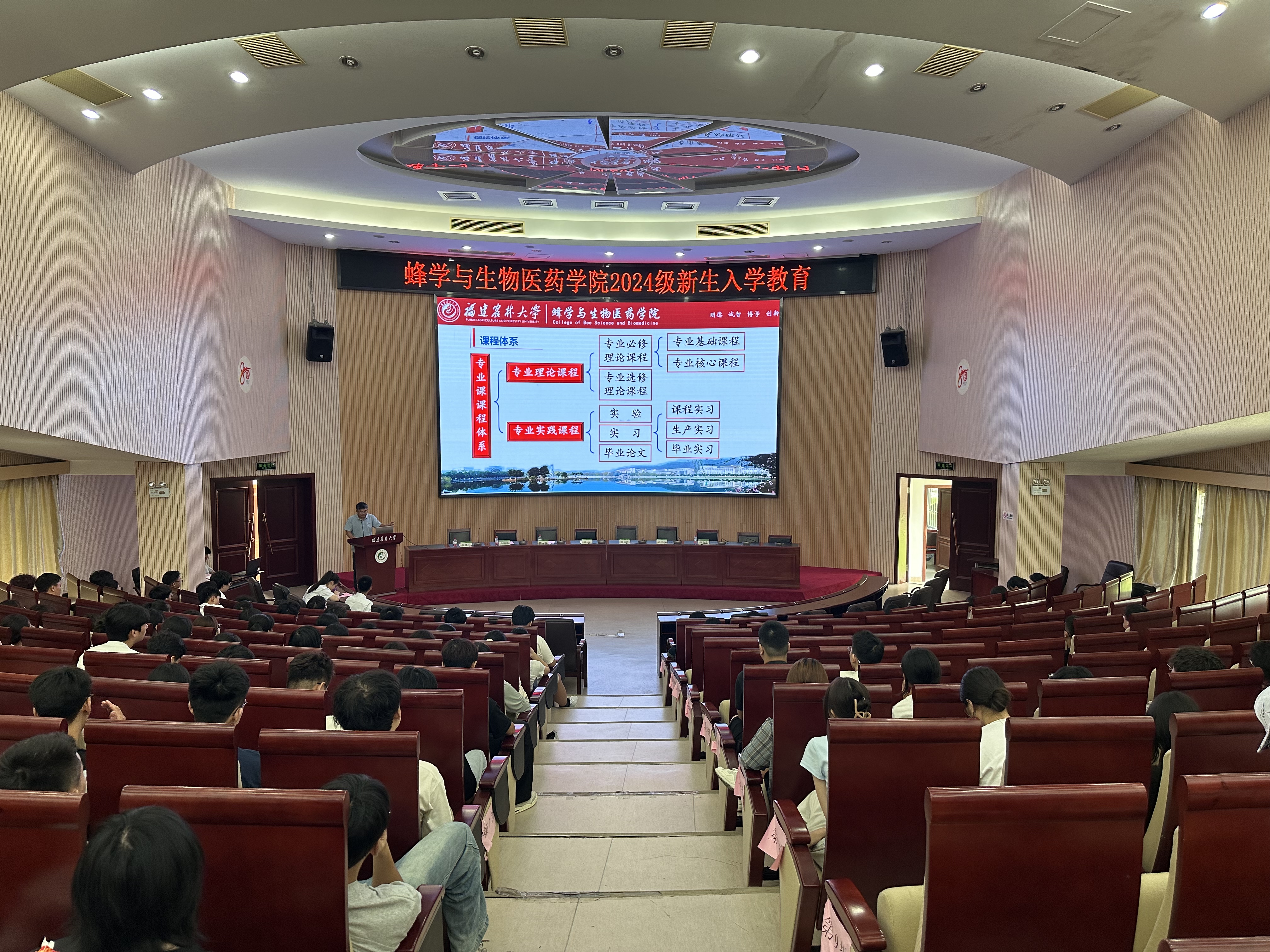 开展入学教育.jpg