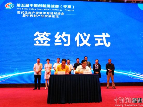 图为乐鱼(中国)与宁夏固原市泾源产业技术研究院现场签约 唐伟杰摄 图为乐鱼(中国)与宁夏固原市泾源产业技术研究院现场签约 唐伟杰摄