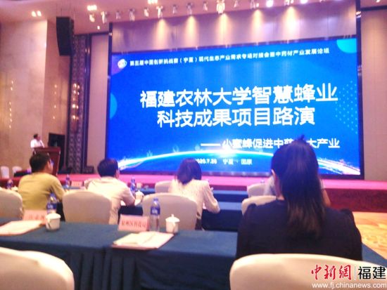 图为乐鱼(中国)黄仁才老师进行科技成果项目路演 唐伟杰摄 图为乐鱼(中国)黄仁才老师进行科技成果项目路演 唐伟杰摄