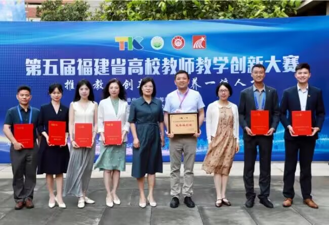 乐鱼(中国)教师教学创新竞赛团队合影1.jpg