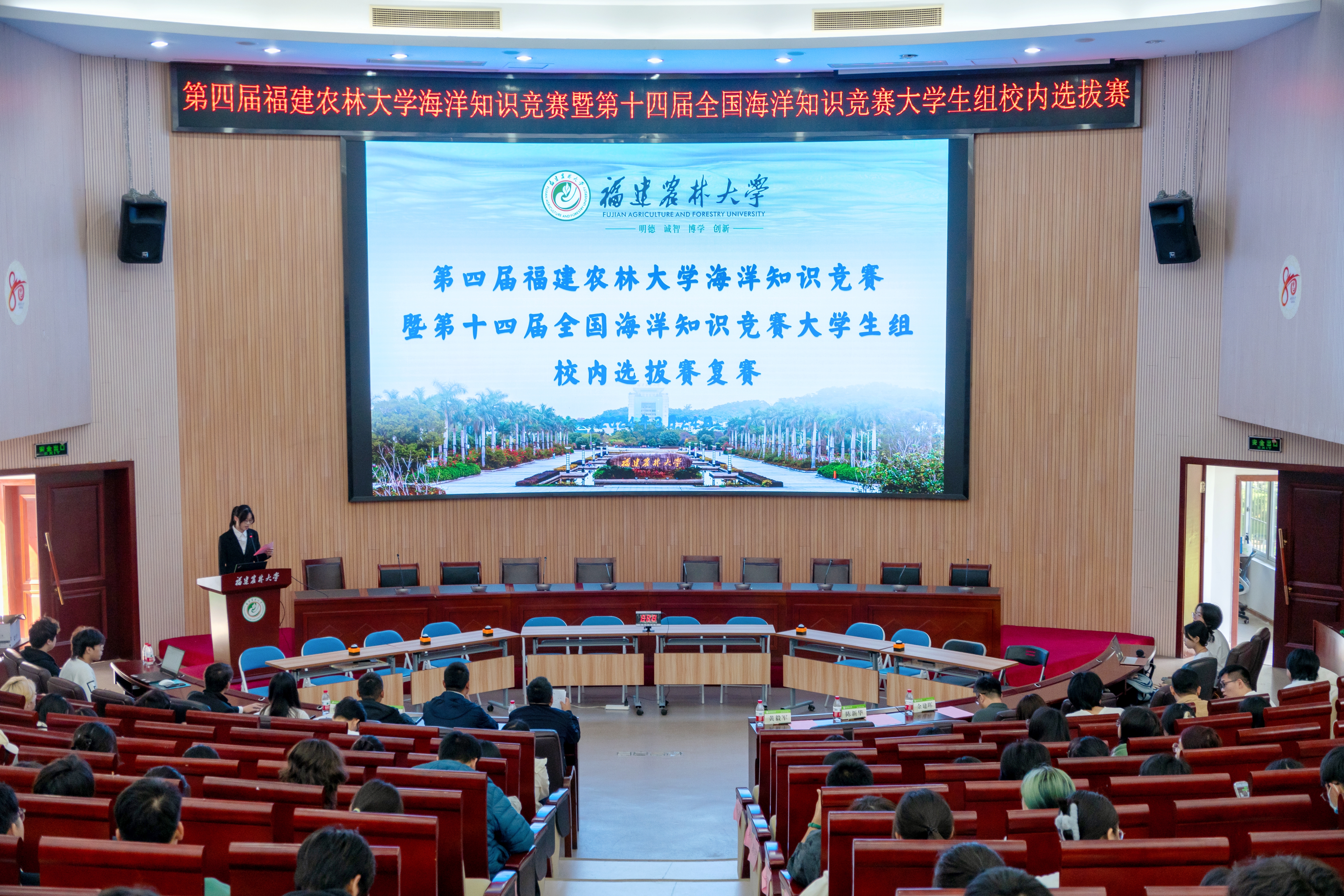 海洋知识竞赛.jpg