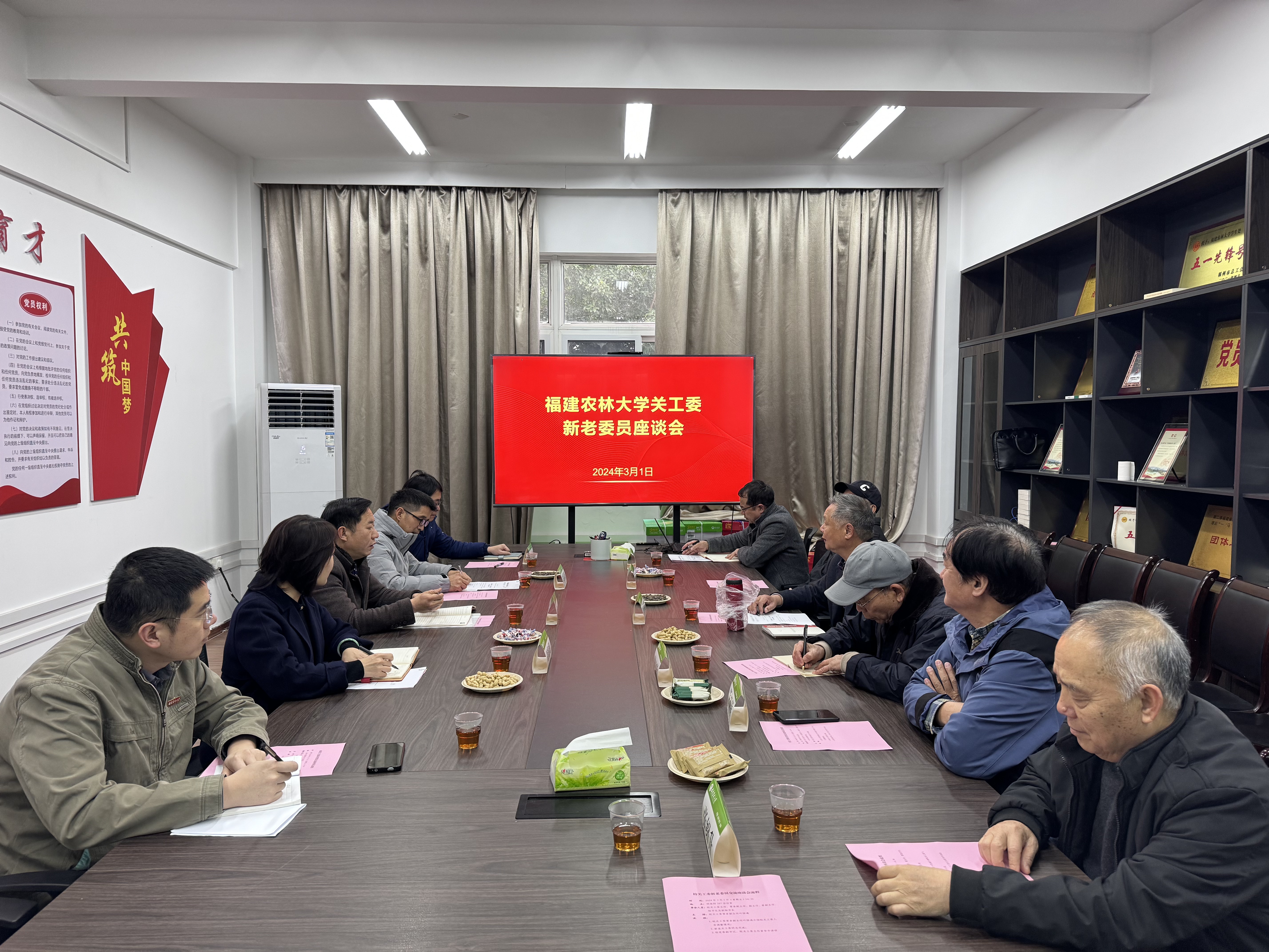 QQ图片20240306165338.jpg