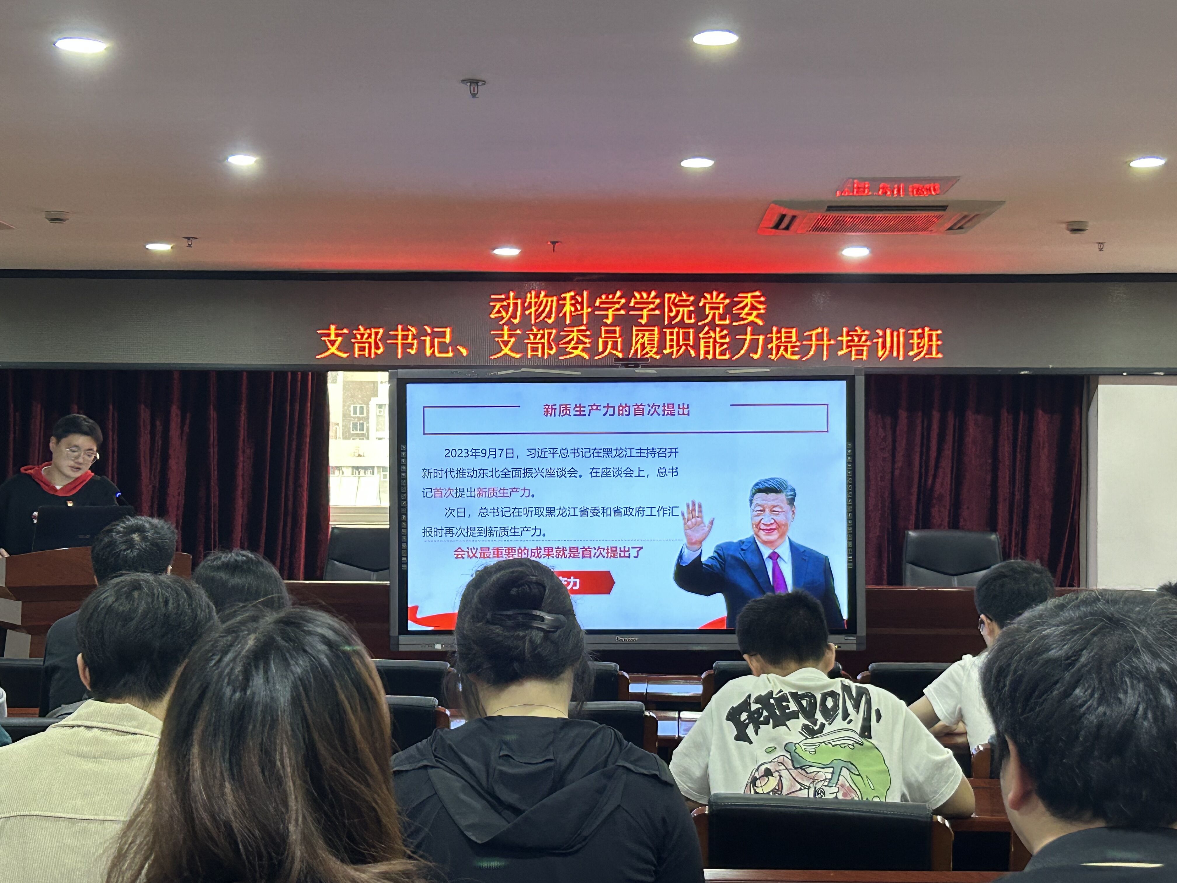 1、培训班现场.jpg