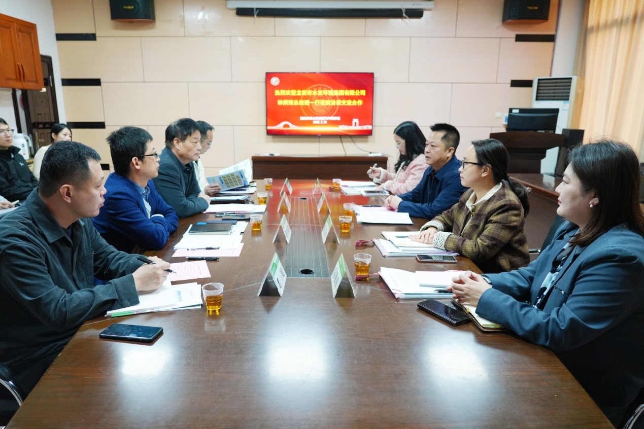 洽谈会议 .png