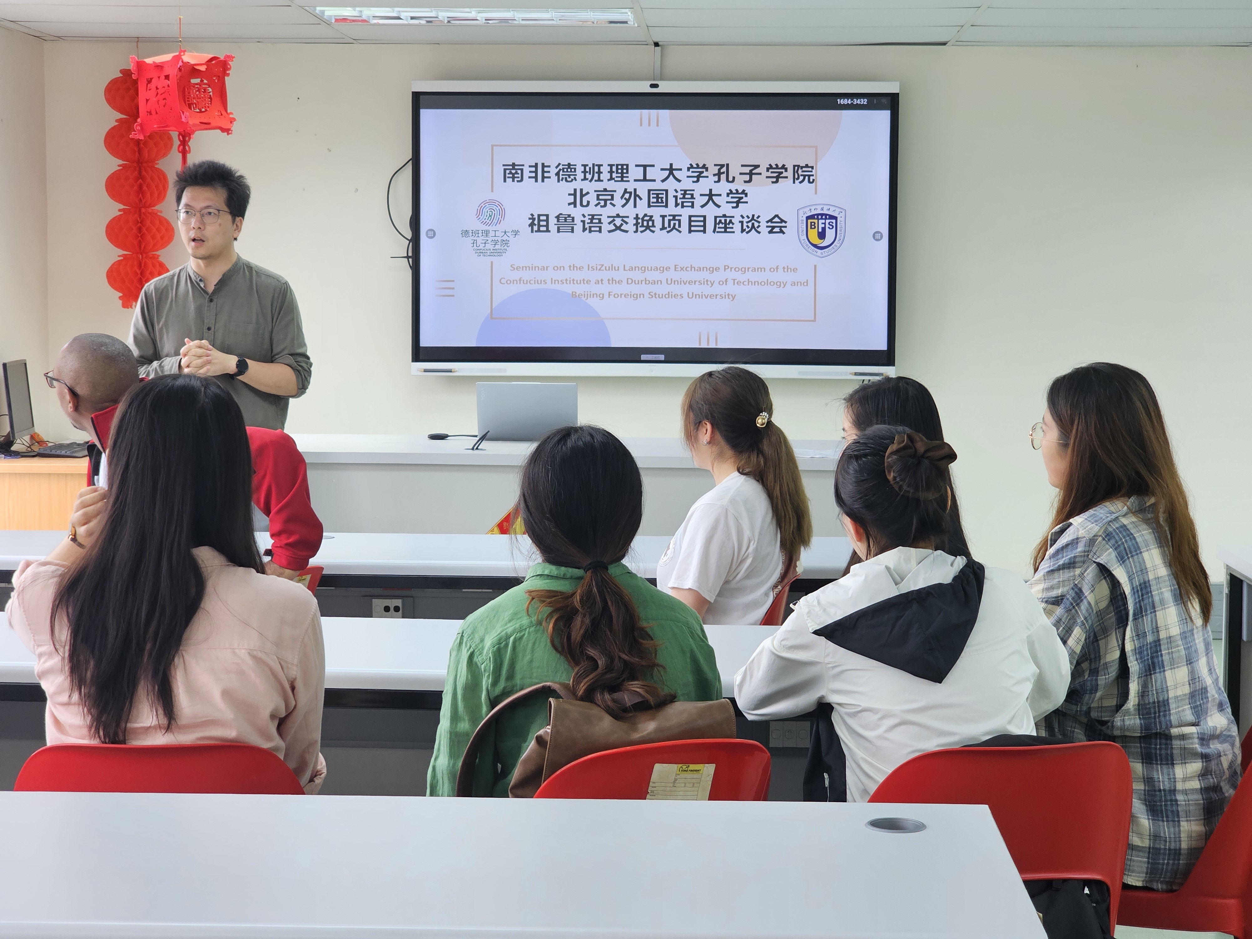 德班孔院中方院长吴林介绍祖鲁语研学项目.jpg