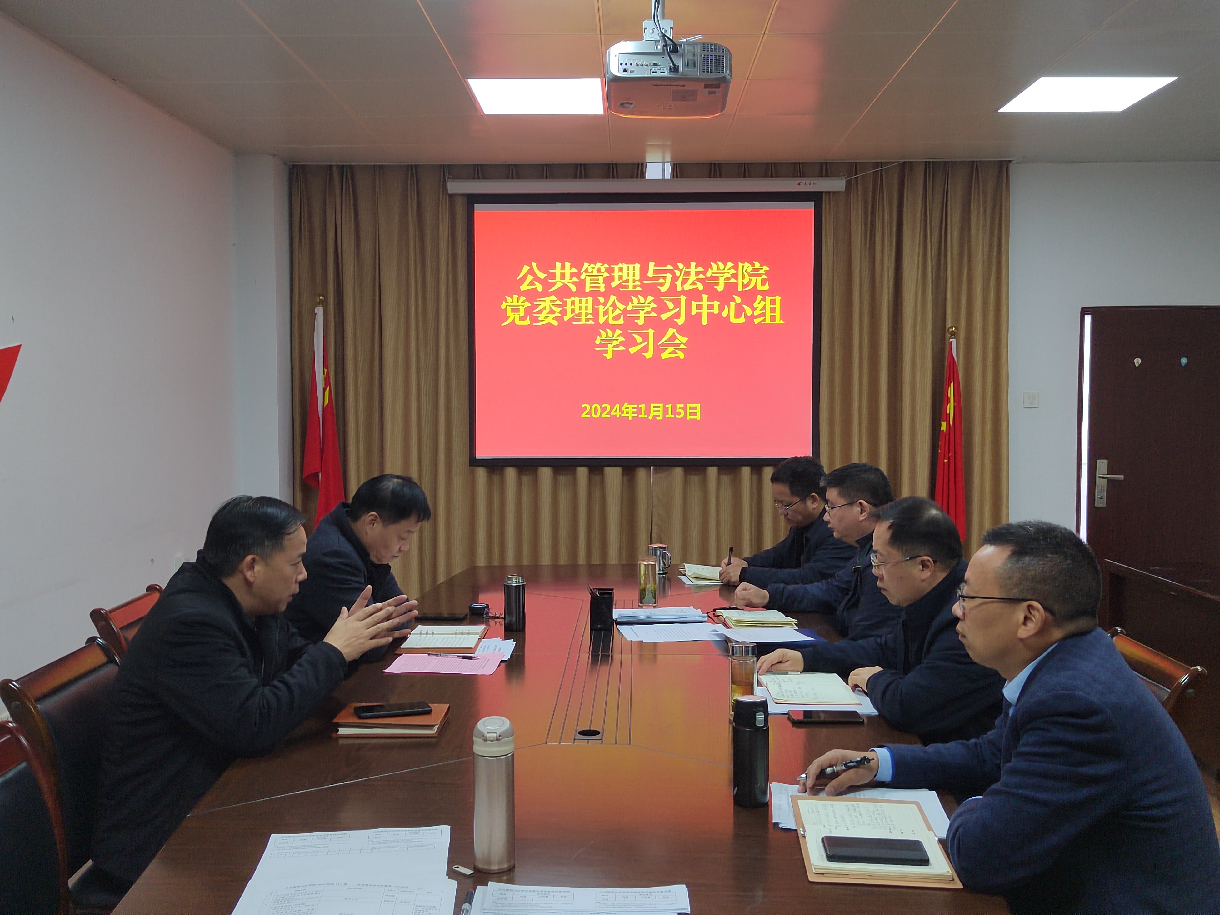 党委理论学习中心组学习会.jpg