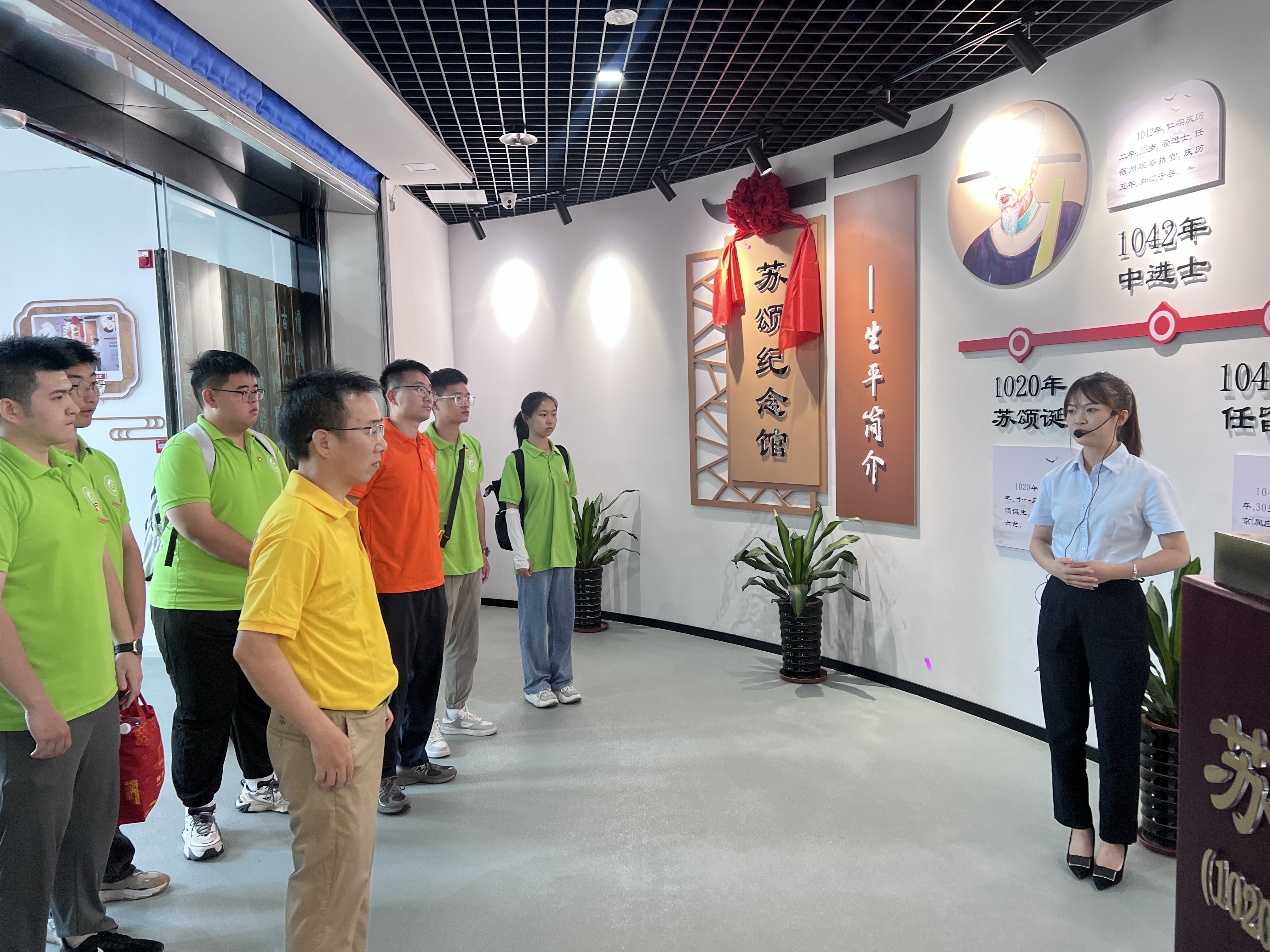 苏颂纪念馆参观2.jpg