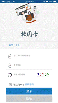 QQ图片20190430115821.png