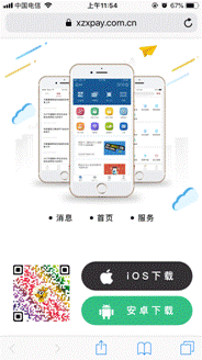QQ图片20190430115814.png