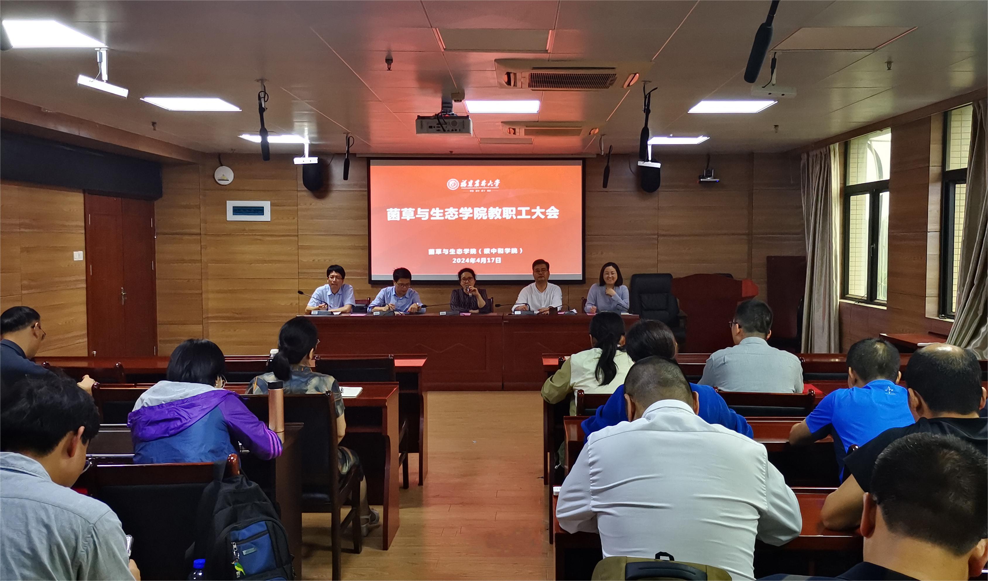 教职工大会3.jpg