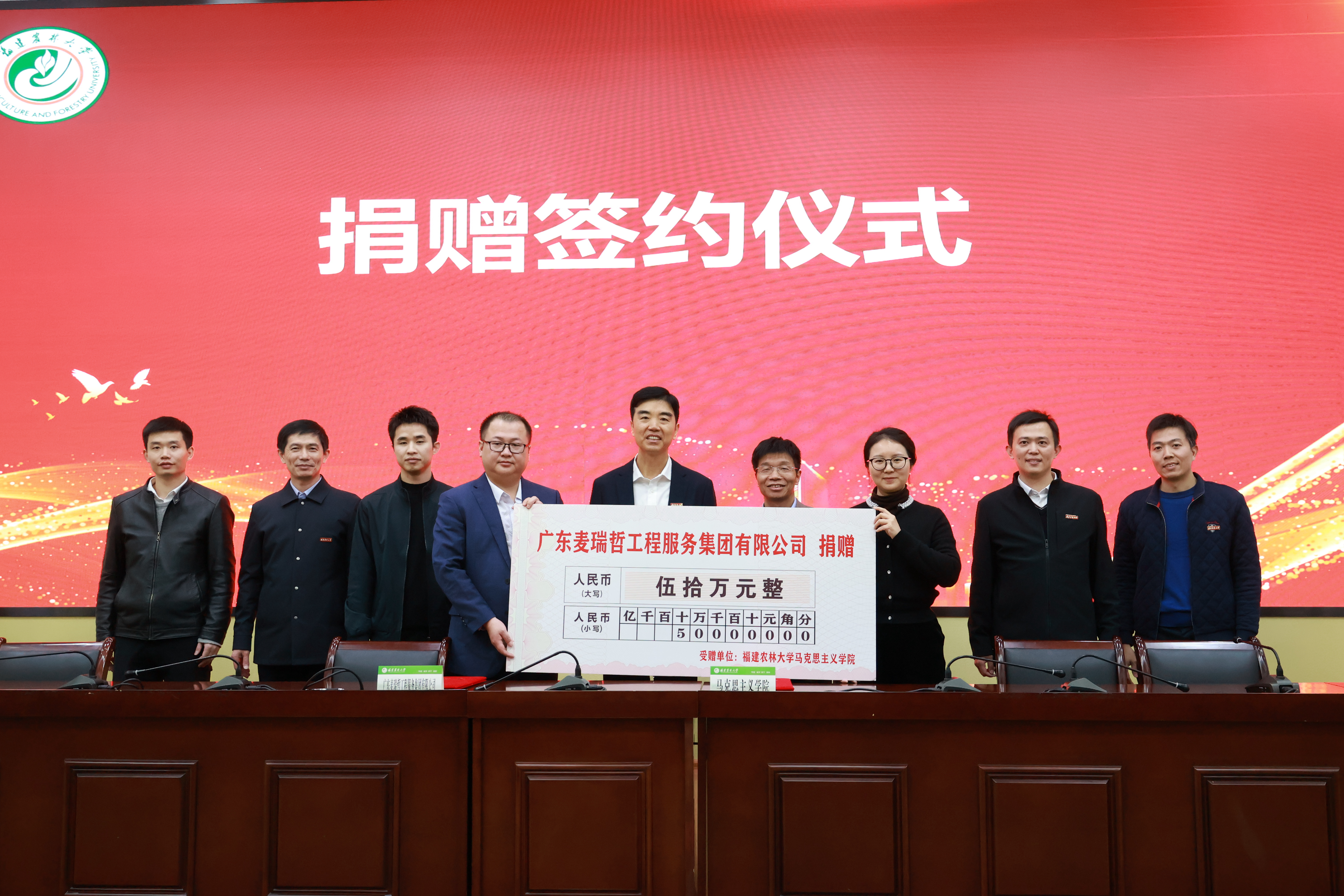 5.签约合影.jpg