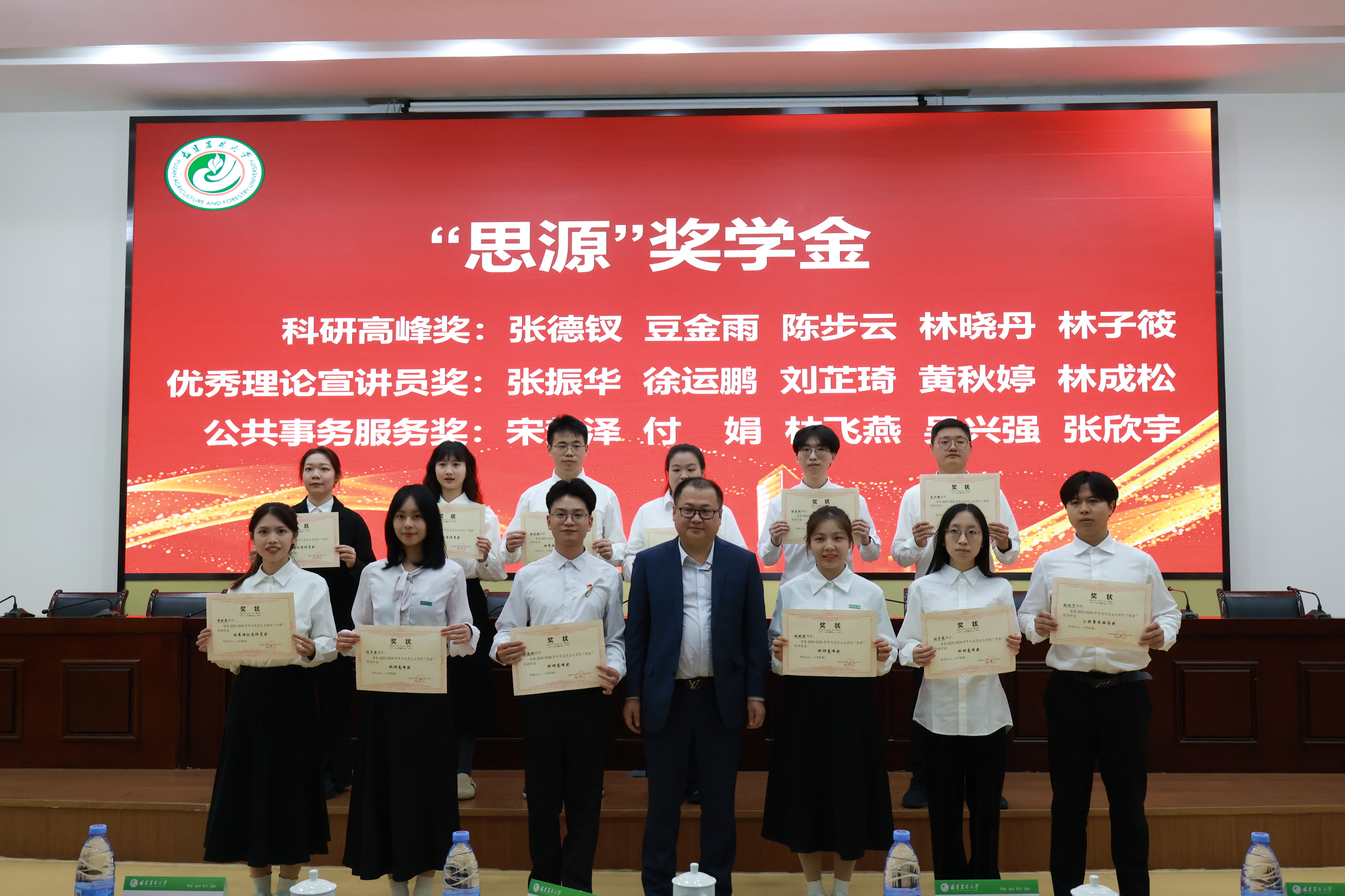 拍摄助学金.jpg