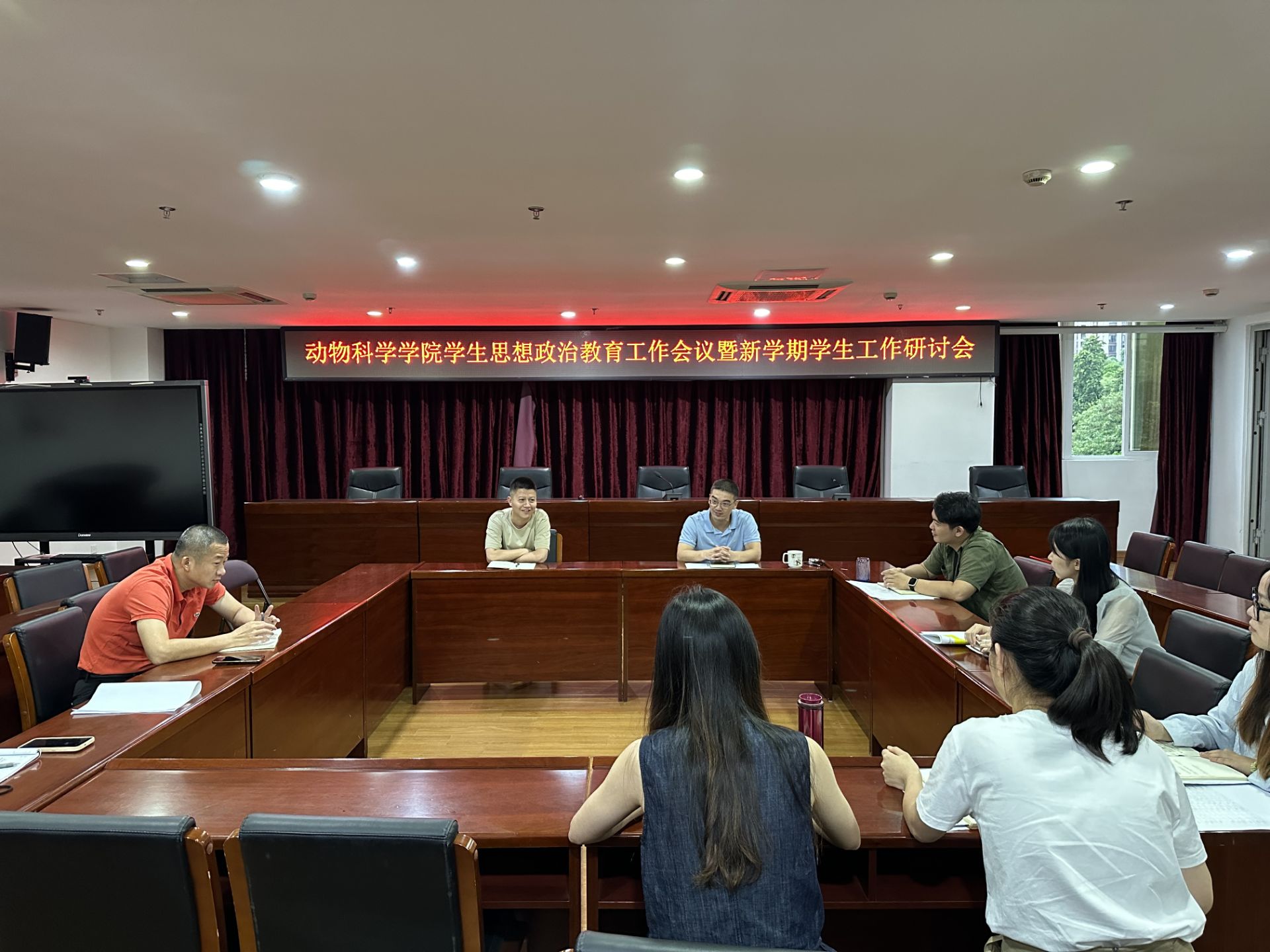 会议现场.jpg