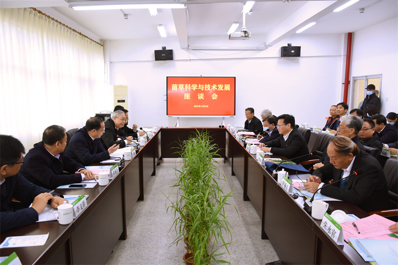 微信图片_20211205212350.jpg