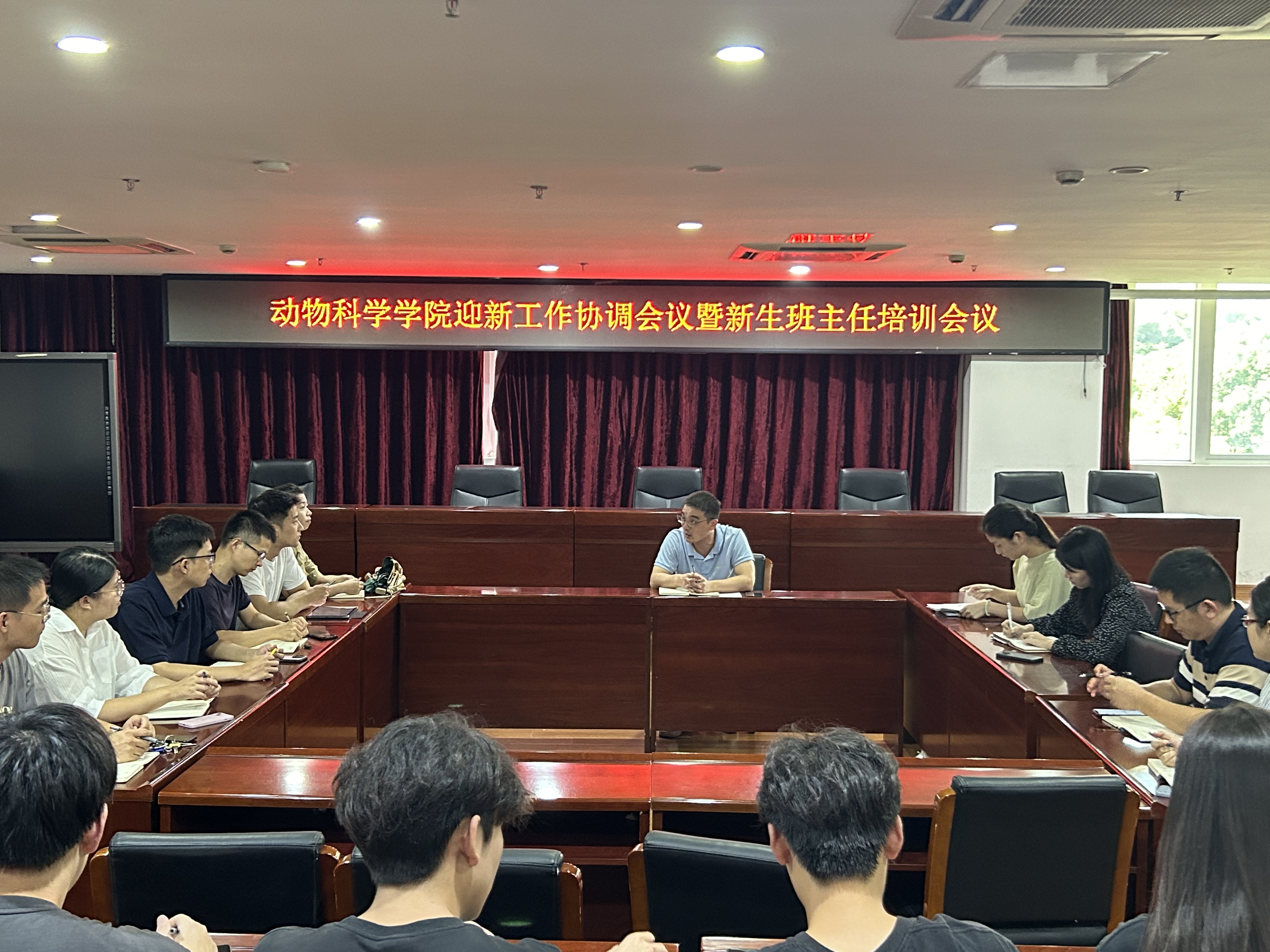 学院召开迎新工作会议.jpg