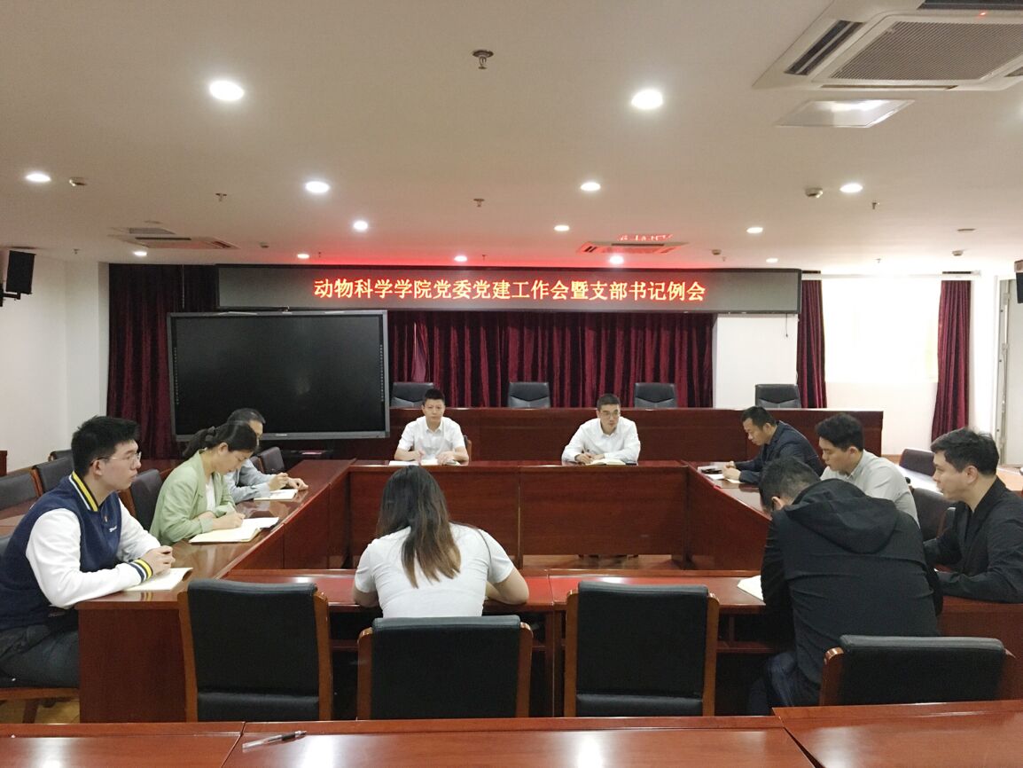 1、会议现场.jpg