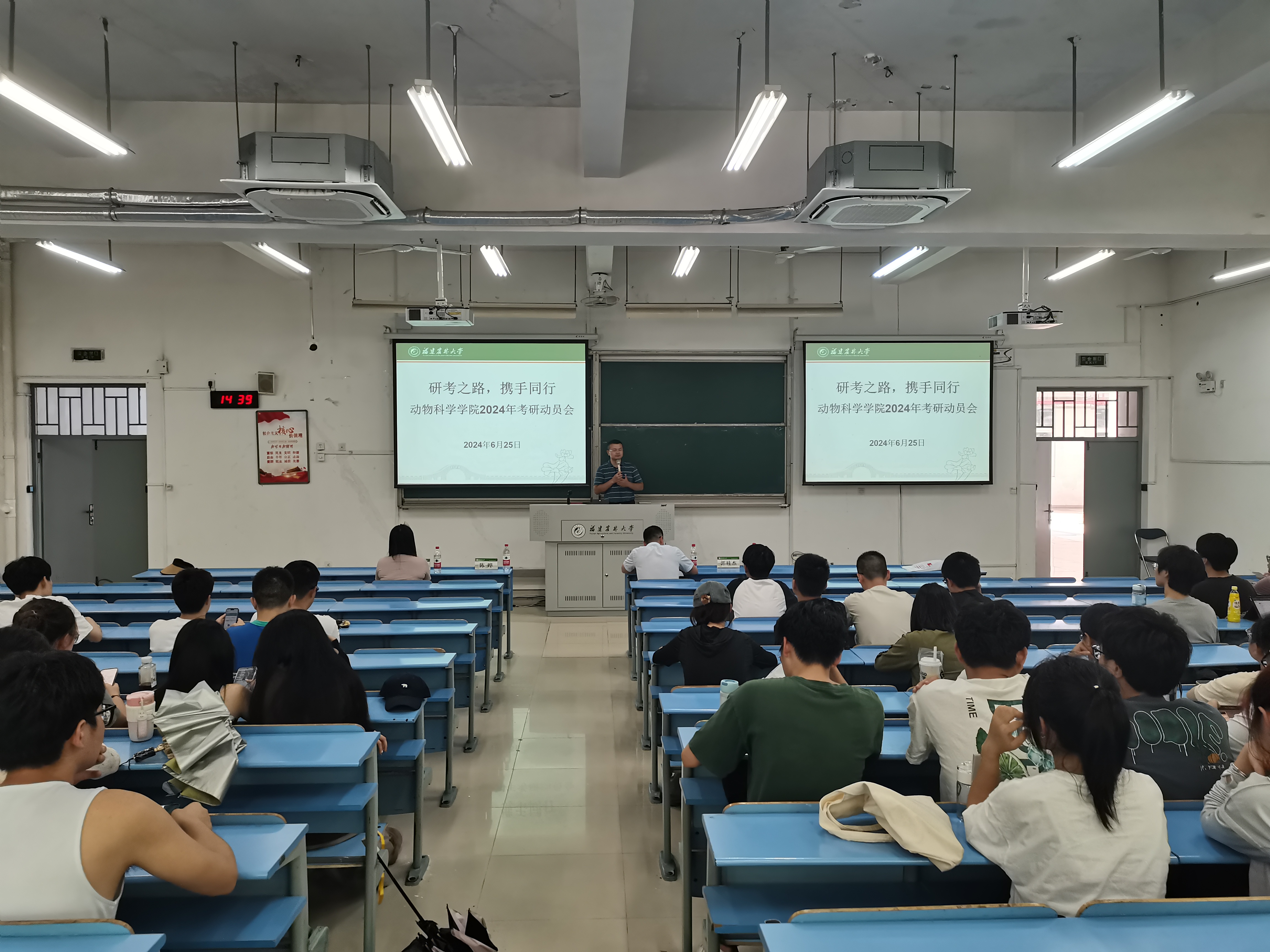 动员大会现场.jpg