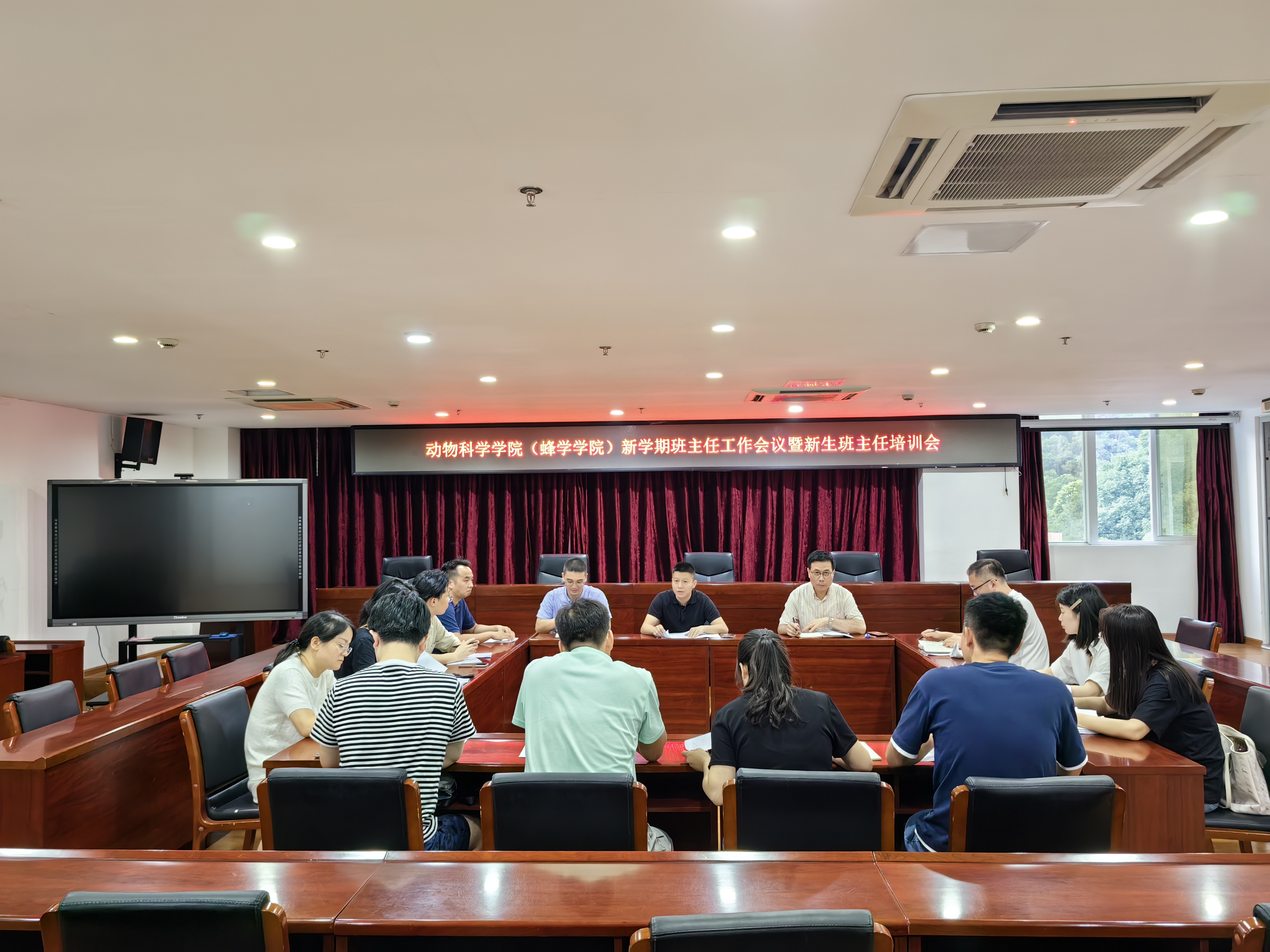 学院召开新生班主任培训会.jpg